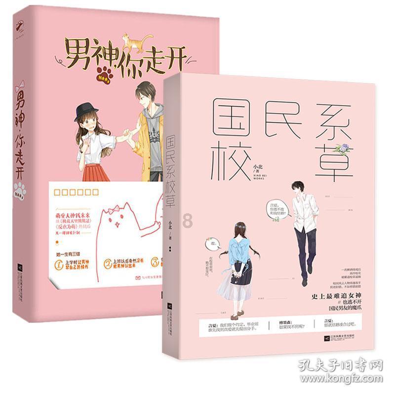 魂之幻影