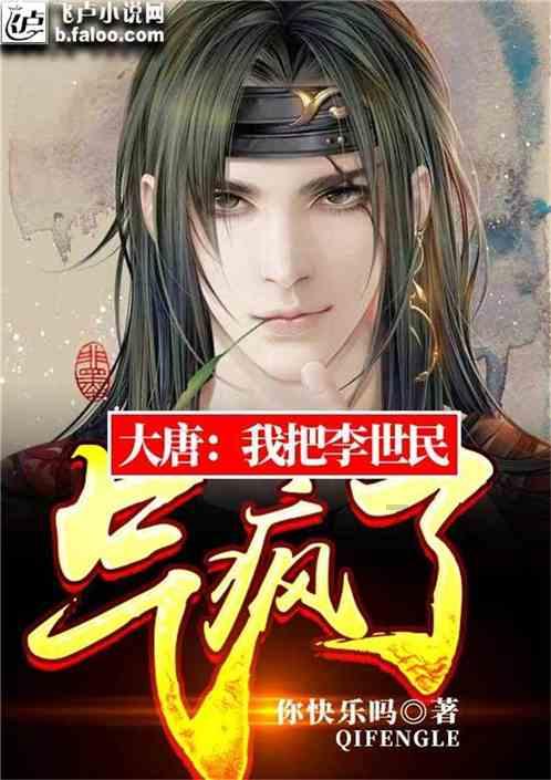 召唤神龙万宁版祖龙